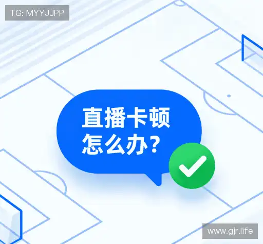 问题解答汇